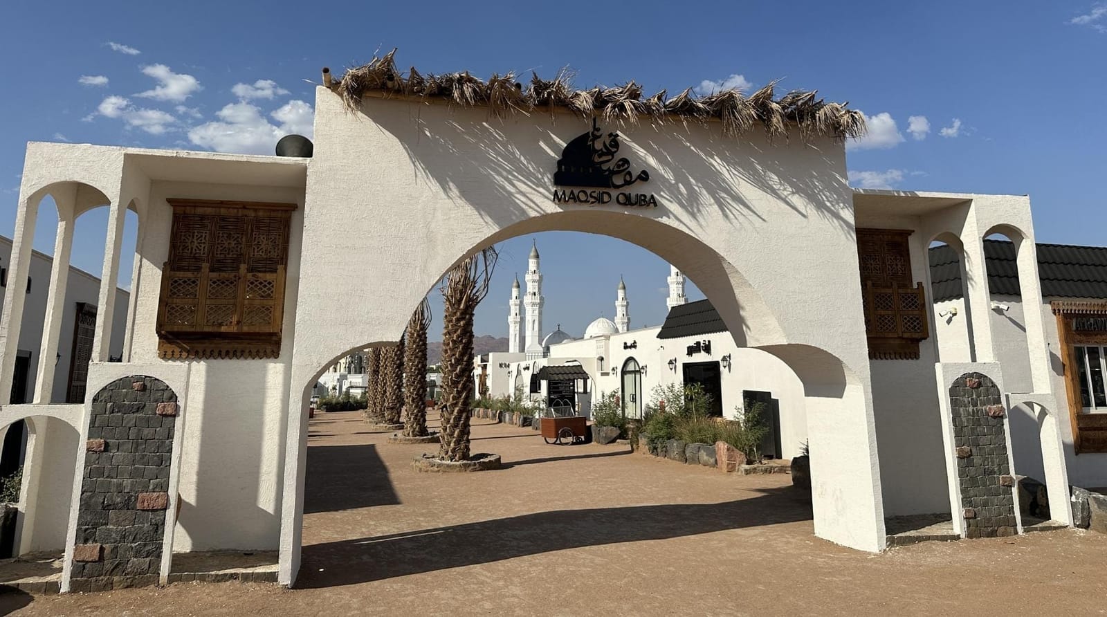 Masjid Quba, Madinah