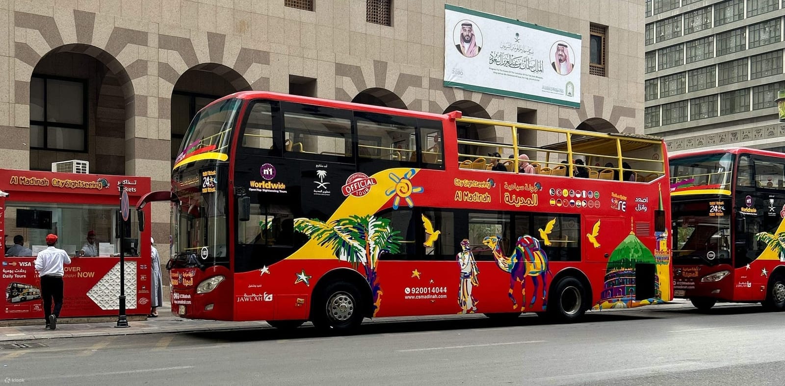 Hop-on Hop-off Bus, Madinah