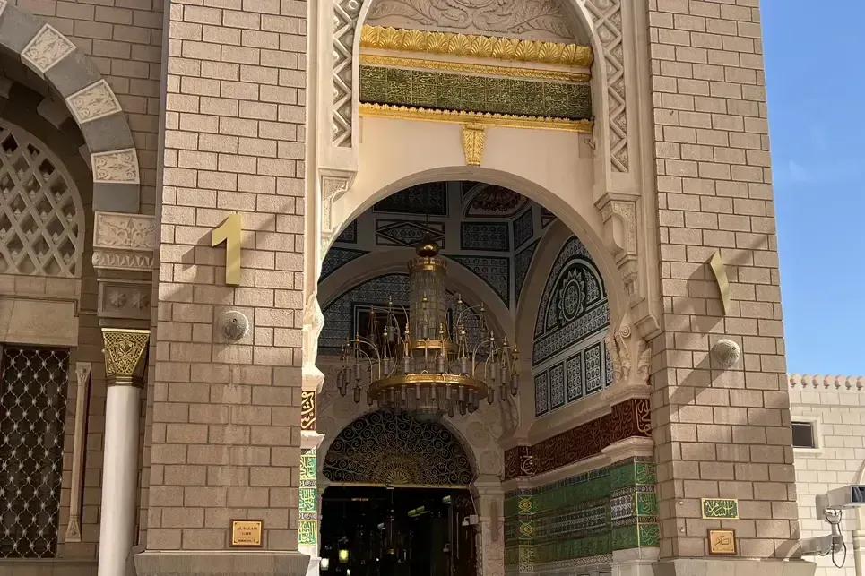 Al-Salam Gate, Masjid Nabawi, Madinah